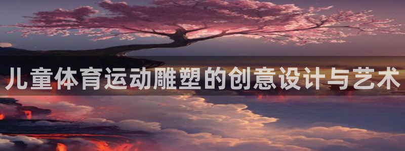 vsport体育