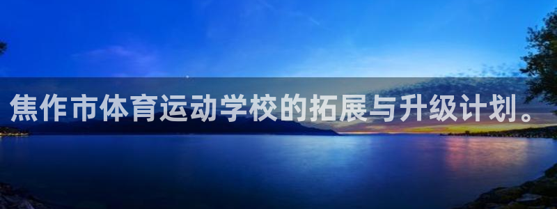 vsport体育在线官网