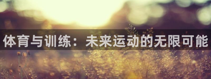 vsport体育在线官网