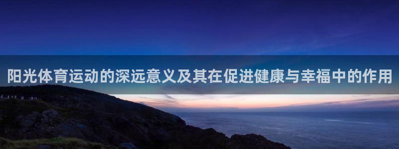 vsport体育在线官网