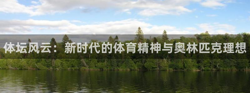 vsport体育在线官网